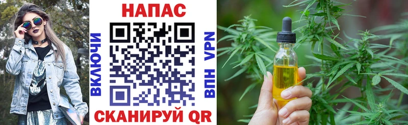 Где можно купить наркотики Колпашево Бутират  МЕФ  Alpha PVP  ГАШ  МАРИХУАНА 