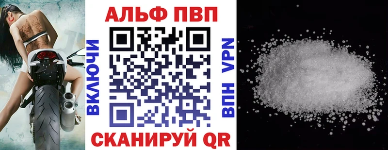 А ПВП СК  гидра tor  Колпашево  как найти наркотики 