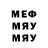 Метадон methadone Ingke Grajo