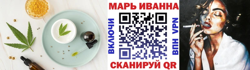 Еда ТГК конопля  Колпашево 