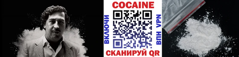КОКАИН FishScale Колпашево