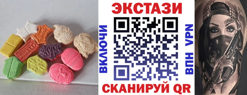 blacksprut tor  Колпашево  Экстази таблы 