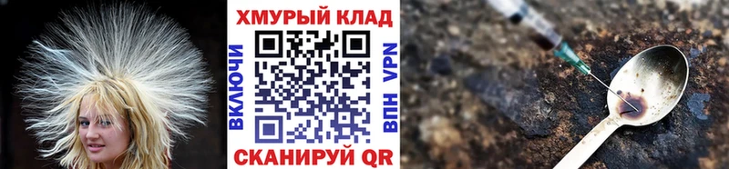 мориарти Telegram  Колпашево  ГЕРОИН хмурый  как найти закладки  omg маркетплейс 