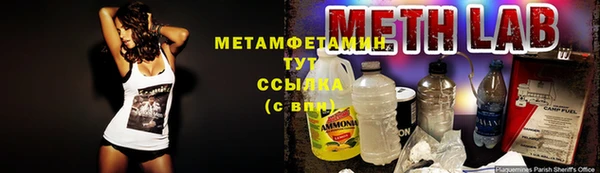 мет Алексеевка