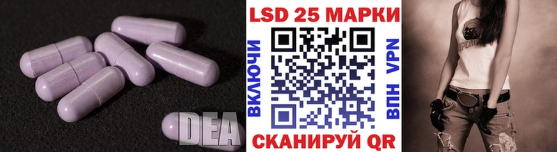 что такое   Колпашево  Лсд 25 экстази кислота 