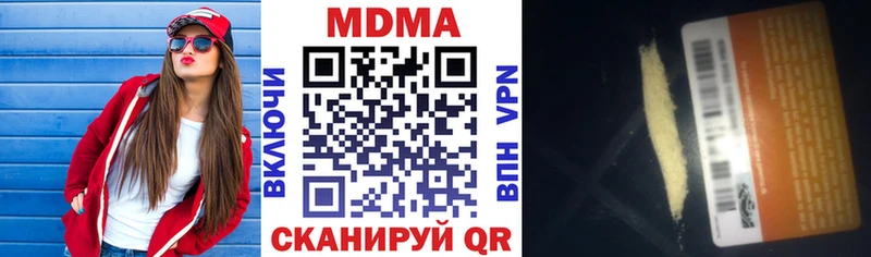 MDMA VHQ  Колпашево 