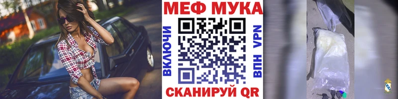 KRAKEN онион  Колпашево  МЕФ mephedrone 