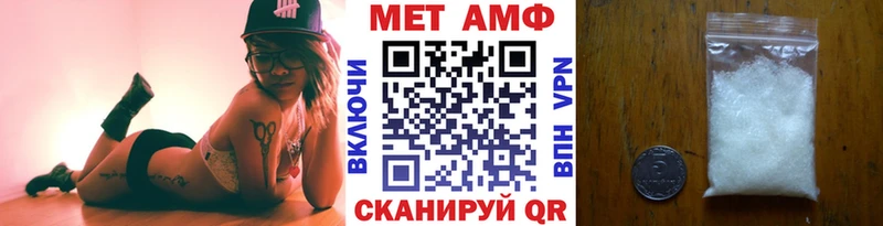 МЕТАМФЕТАМИН Декстрометамфетамин 99.9%  Колпашево 