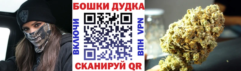 Марихуана семена Колпашево